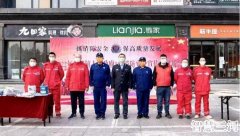 燕郊镇举办“119”消防宣传月启动仪式
