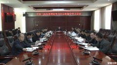 中共三河市委理论学习中心组召开集中学习会议